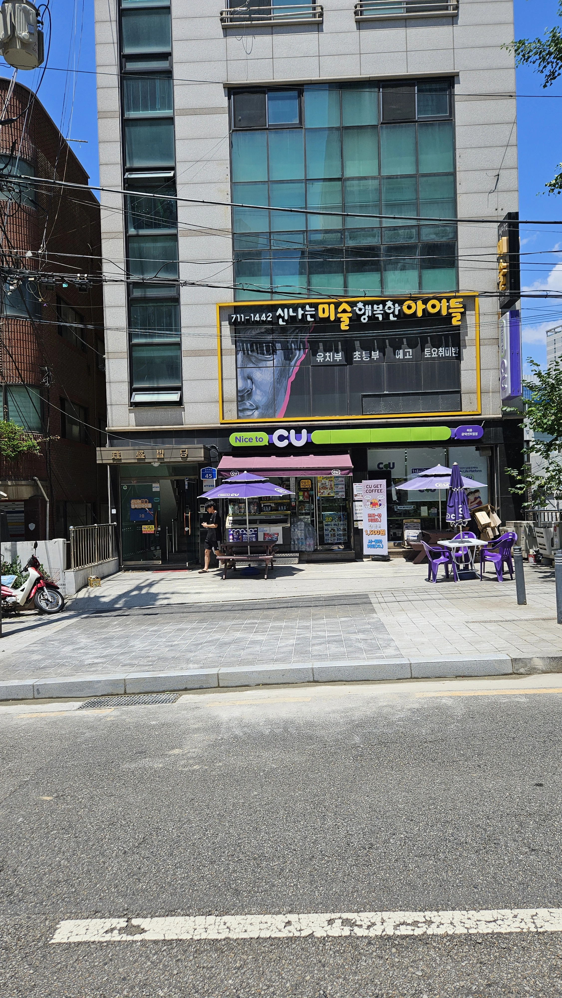 경사로 옹벽 시공