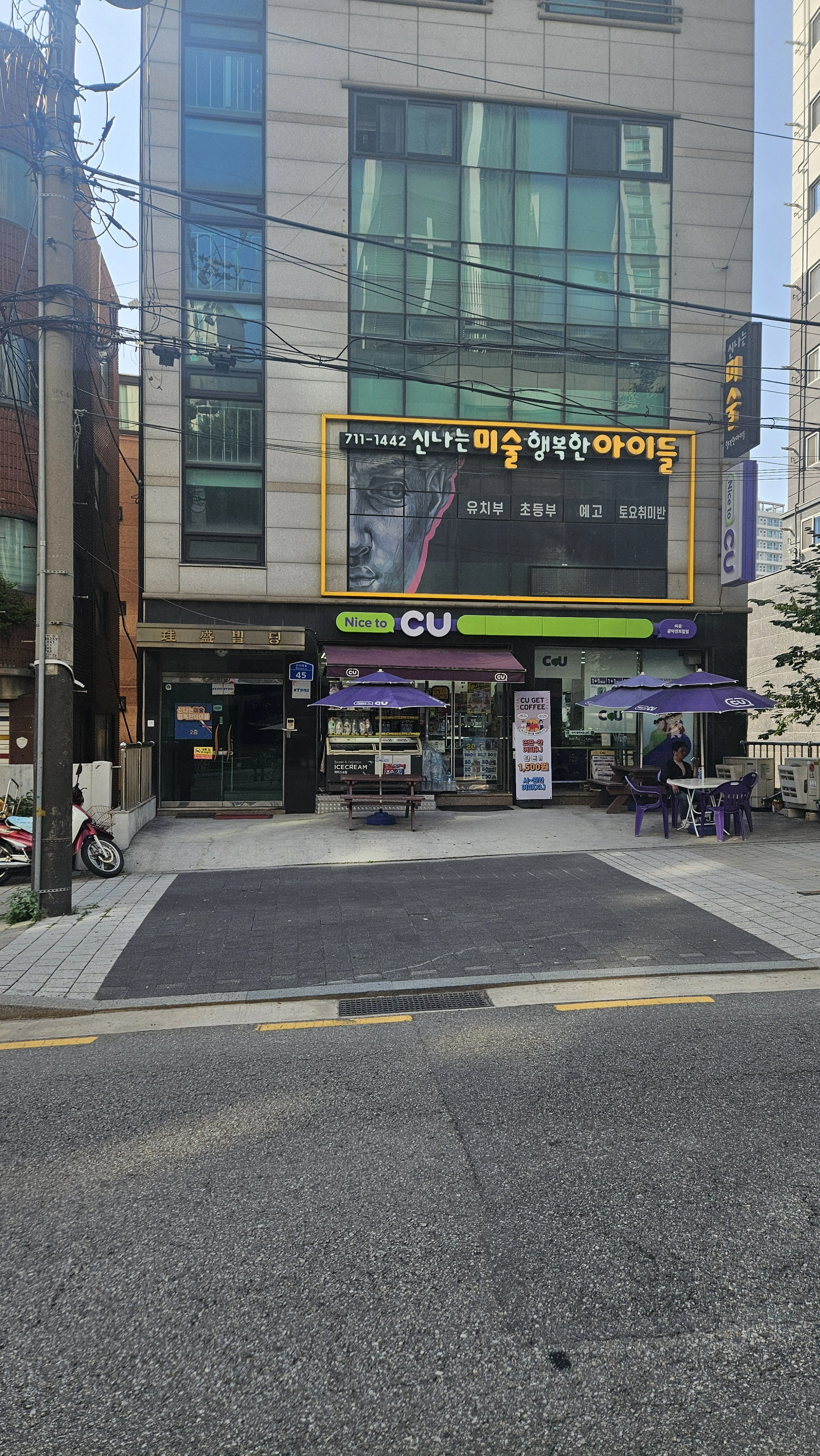 차량진입로공사 시공 전 - 바모스 VAMOS