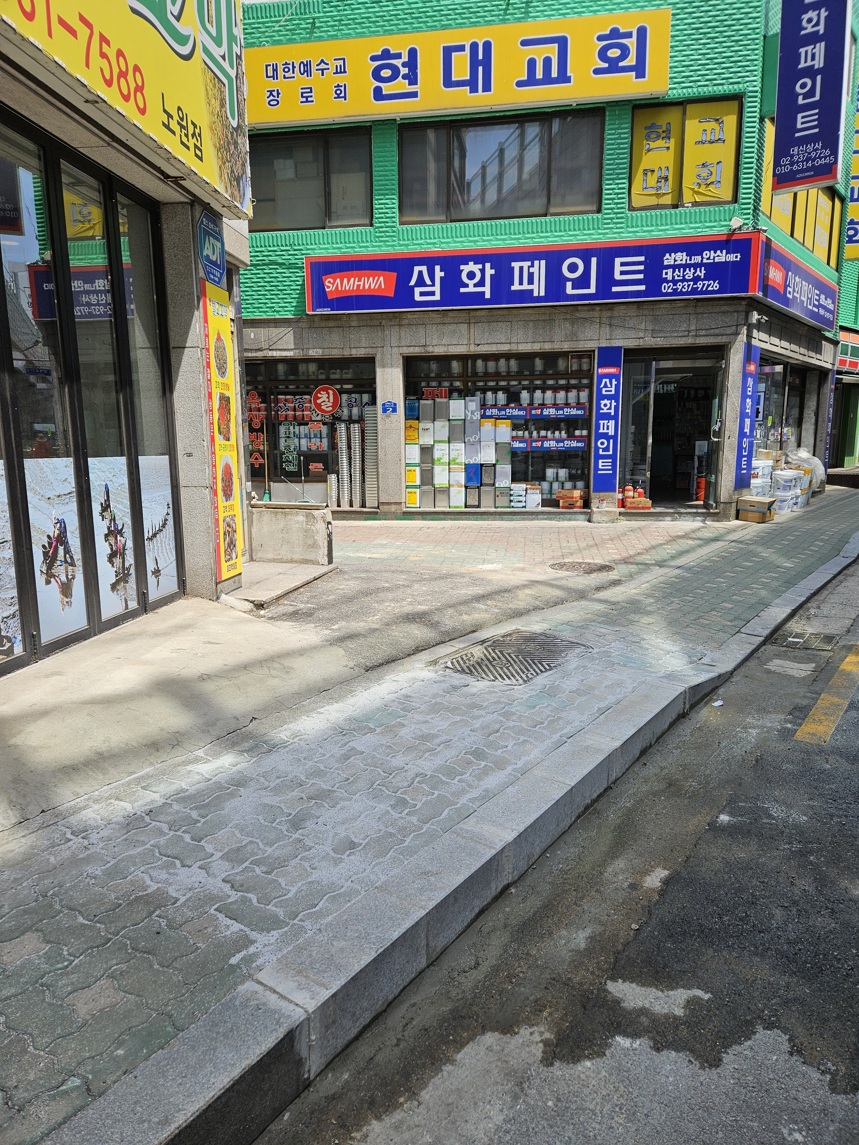 차량진입로공사 시공 후 - 바모스 VAMOS