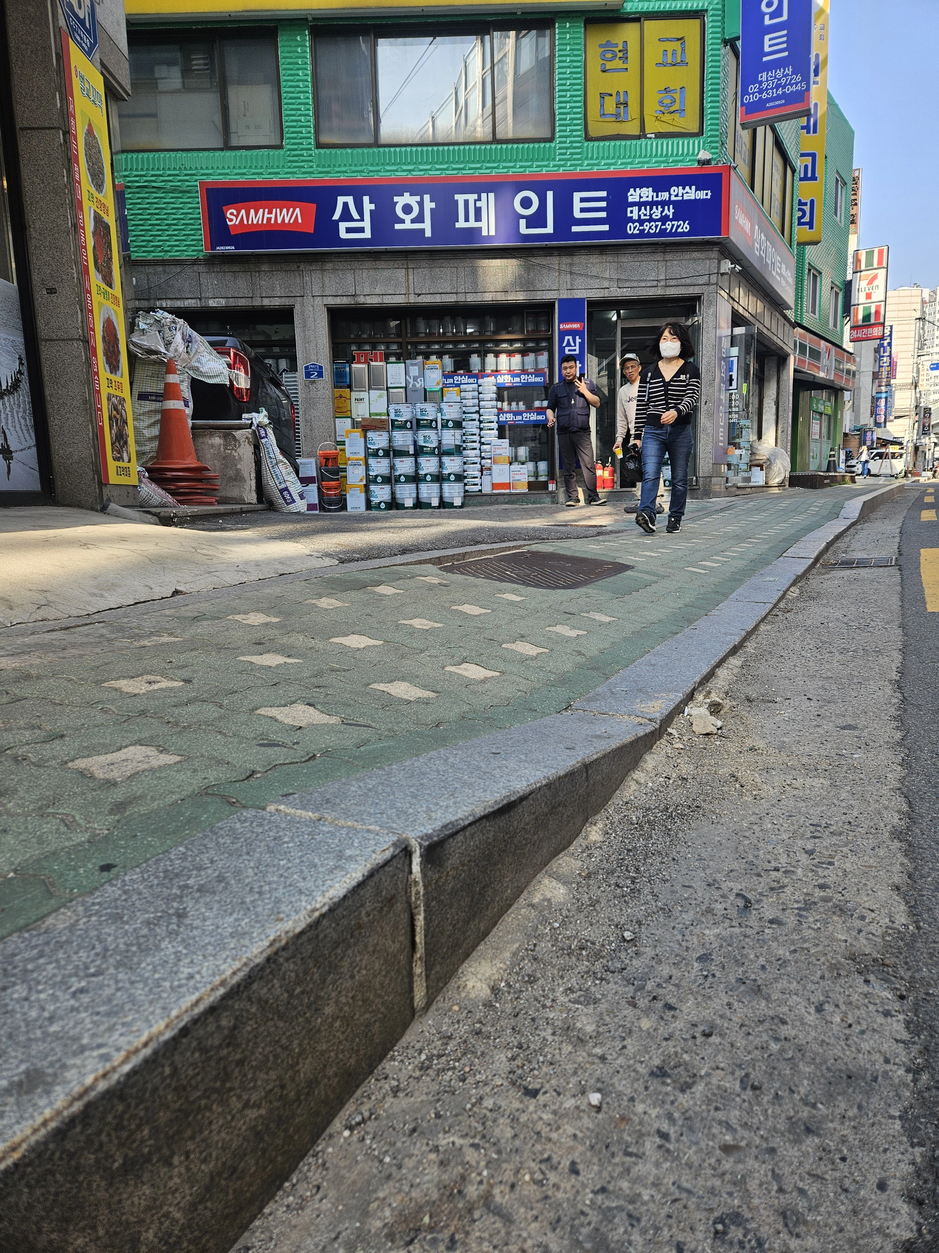 차량진입로공사 시공 전 - 바모스 VAMOS