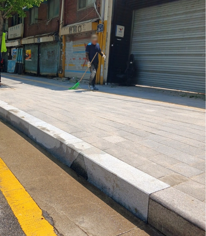 주차장 진입로 시공