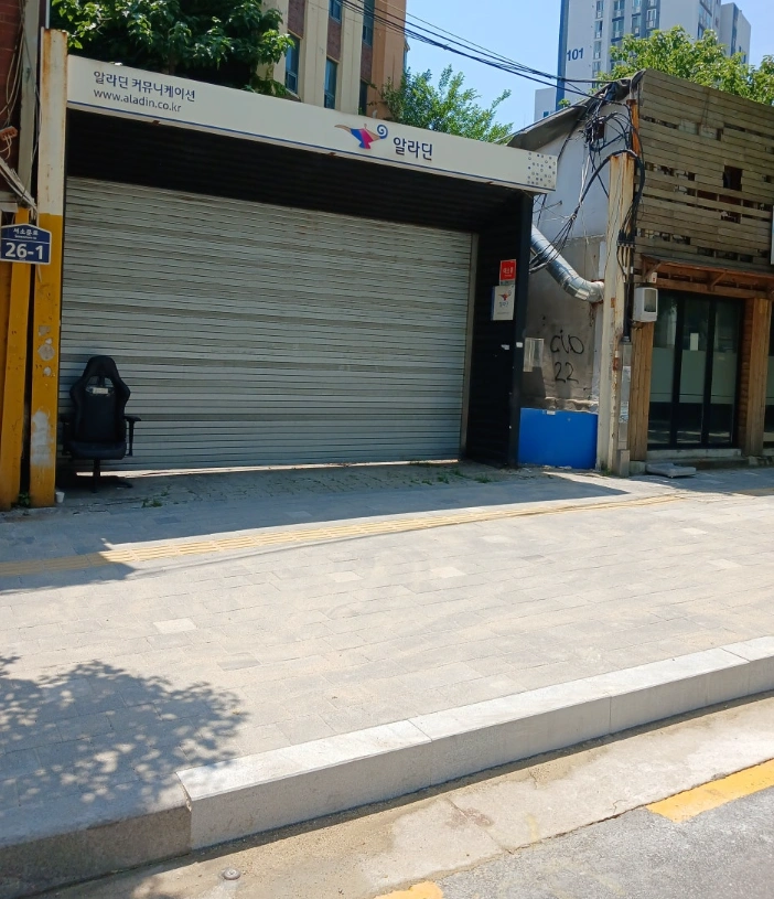차량진입로공사 상담