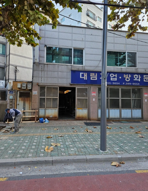 차량진입로공사 시공 전 - 바모스 VAMOS