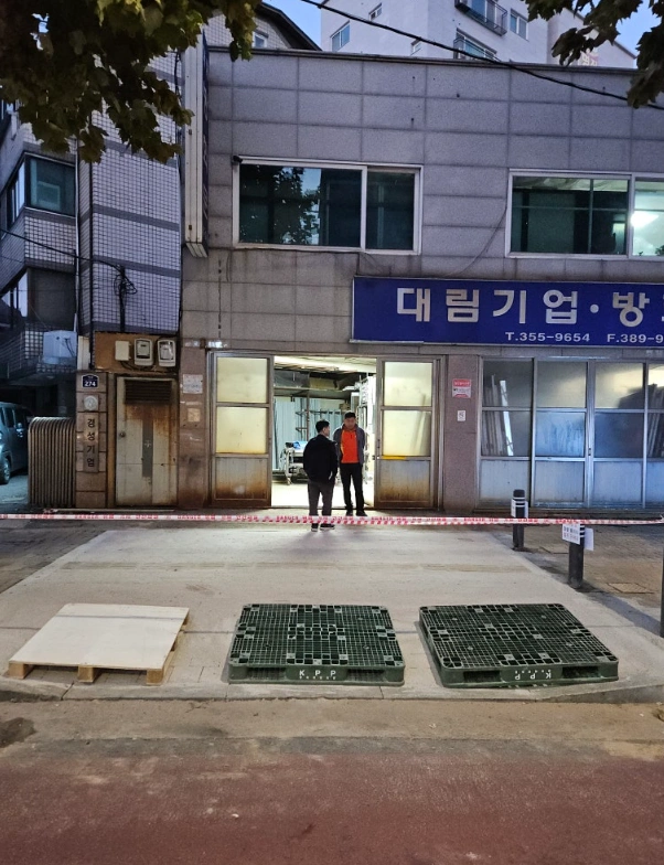 차량진입로 균열 보수