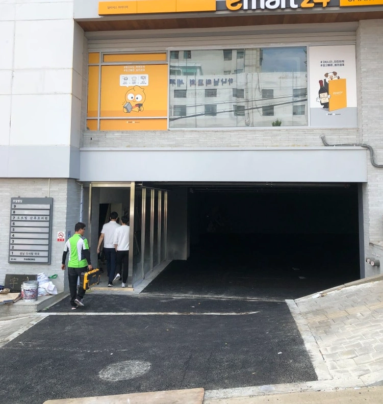 차량진입로공사